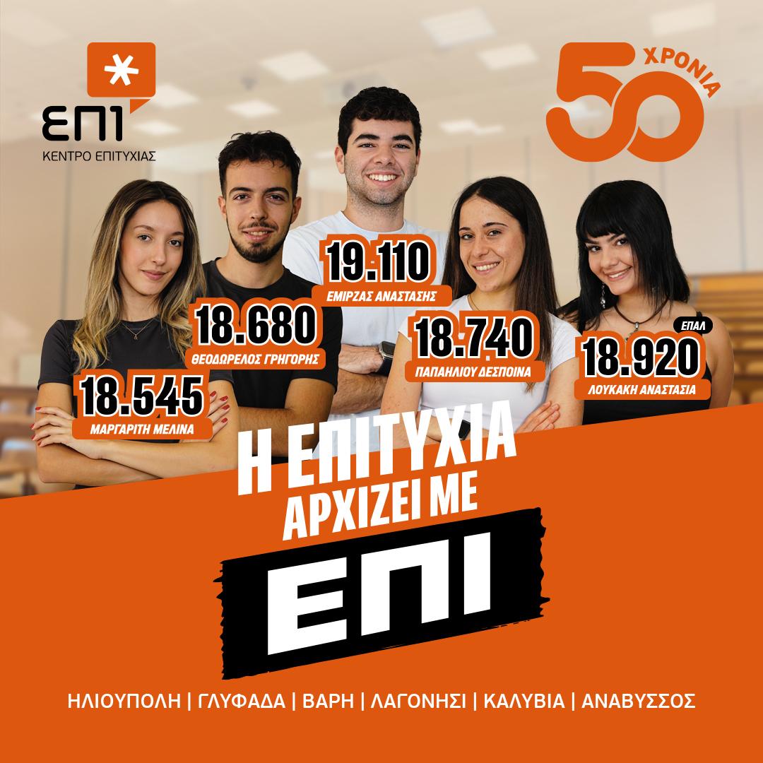 Epi-Social-May2026-1080x1080-B
